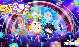 最新蛋仔派对爆料大全,揭秘游戏新玩法与更新内容