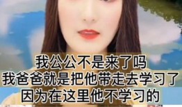 朱小伟侄子爆料了吗视频